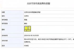 波切蒂诺：上半场我们犯错并受到惩罚 球队配得上另一个结果